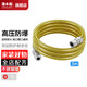 潛水艇（Submarine） 燃氣管 通用接頭304不銹鋼金屬波紋軟管天然氣液化氣接頭可拆卸 【3米】R300通用接頭