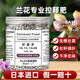日本進口好康多蘭花專用緩釋肥魔肥蘭科君子蘭墨蘭促花植物顆粒肥 蘭花石斛專用13-11-11+TE-500克 無規(guī)格