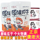 傻老大原味瓜子156g大顆粒新疆1kg葵瓜子216g罐裝葵花籽堅(jiān)果炒貨 傻老大瓜子156*10袋（大顆粒）