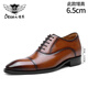 德賽（DESAI）英倫風(fēng)三接頭皮鞋男商務(wù)正裝男鞋方頭真皮透氣手工擦色牛津鞋 棕色 【內增高款】 41