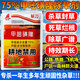 帆邦75%甲嘧磺隆除草劑除灌木雜草公路鐵路防火隔離帶爛根除草劑農藥 12克/100袋【搭配助劑】