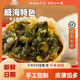 趙氏咱媽家【發(fā)順豐】威海特產(chǎn)海菜海鮮包子手工兒童早餐速凍半成品加熱即食 【海菜款】駱駝毛肉丁3盒共24個(gè)