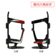 永久自行車(chē)水壺架山地車(chē)騎行裝備配件公路車(chē)便捷飲料杯架水杯架 B002水壺架-黑紅