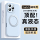 御丞適用蘋(píng)果16promax手機殼全包攝像頭蘋(píng)果16pro手機殼液態(tài)硅膠15promax超薄防摔14pro磁吸支架保護套 【云青色】360°旋轉支架-磁吸充電-親膚手感 iPhone 16 Pro M