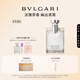寶格麗（BVLGARI）大吉嶺茶男士淡香水100ml木質(zhì)調(diào)白襯衫中性香禮盒 生日禮物