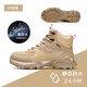 悍途（Humtto）防水登山鞋男女款戶(hù)外防滑減震徒步鞋城市戶(hù)外越野爬山鞋 沙色-男 42