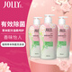 嬌妍（JOLLy）植物草本除菌洗衣液(內衣內褲洗衣液)3*350ml去血漬污漬長效抑菌