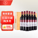 拉菲（LAFITE）珍藏梅多克波爾多干紅葡萄酒 750ml*6 法國紅酒整箱禮盒木箱裝