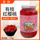 美廚有枝紅櫻桃710g車(chē)厘子櫻桃罐頭烘焙甜品雞尾酒點(diǎn)綴 紅櫻桃710g*1瓶
