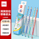 得力（deli）12支HB優(yōu)+洞洞書(shū)寫(xiě)鉛筆多色帶橡皮頭易抓握兒童矯姿鉛筆學(xué)生練字筆HC147-HB學(xué)生開(kāi)學(xué)禮物