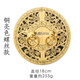 銅匠師中式柜門(mén)拉手圓形單孔黃銅把手櫥柜書(shū)柜門(mén)原盤(pán)拉環(huán)黃銅拉手門(mén)把手  18cm螺絲款(銅亮光色)