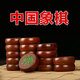 智涂紅木色中國象棋實木制作大號小號象棋適合成人學(xué)生兒童隸書帶棋盤 紅木色60#象棋+皮革盤