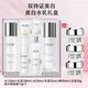 玉蘭油（OLAY）抗糖超抗小白瓶水乳護膚品美白保濕面部套裝精華美白送老婆禮物 【9件套】美白水乳+面霜