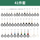 CNOBLE 退針器端子雙針航空插頭汽車線束端子汽修拆裝工具套裝挑針器 【41件套】 【升級(jí)加厚包膠款】