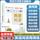 初中七八九年級上下冊英語閱讀周周練同步教材真題專項(xiàng)訓(xùn)練新課標(biāo)全國通用中考英語必刷題100篇專項(xiàng)練習(xí)模擬訓(xùn)練閱讀理解與完形填空閱讀還原短文填空 七年級下冊B版 英語閱讀（人教版）