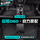 山頭林村啟辰D60腳墊tpe汽車(chē)腳墊全包圍副主駕駛地墊絨毯?jiǎn)纹z圈原廠(chǎng)裝飾 【新升級加厚】單層TPE腳墊 【18-20款】啟辰D60