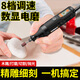 科麥斯電磨機(jī)套裝直磨機(jī)家用DIY可調(diào)速玉石雕刻機(jī)打磨機(jī)切割機(jī)文玩工具
