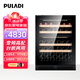 普拉蒂（PULADI）變頻一級能效無(wú)霜冰吧家用客廳冷藏柜茶葉辦公室冰箱冰柜嵌入式紅酒柜茶葉冷藏保鮮柜 變頻1級能效｜雙溫-酒柜款｜暗拉手