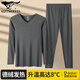 七匹狼發(fā)熱保暖內(nèi)衣男德絨秋冬無痕打底內(nèi)衣男保暖黑科技秋衣秋褲薄套裝 V領(lǐng)暴雨灰(上衣+褲子) XL (175) 建議130-150斤