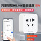 艾聯(lián)HiLink鴻蒙智能插座16A空調(diào)伴侶遙控大師插排計電量開關(guān)小藝聲控 名豆10A移動電量插座-鴻蒙wifi版