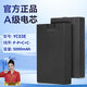 陽(yáng)獅動(dòng)力智能鎖電池智能門鎖鋰電池指紋鎖電子鎖密碼鎖專用電池適用于華悅?cè)A寶通可充電聚合物鋰離子電池組 YC03E(P-P+C+C-)