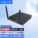 天迪工控OPS插拔式電腦主機D671酷睿7代i3i5i7OPS電腦模塊可插拔式電腦會(huì )議主機教學(xué)電子白板智能平板主機 雙核i5-7200u(2.5G) 8G內存/固態(tài)128G/電源/Wifi