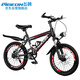 飛鴿（PIGEON）兒童自行車(chē)小孩山地中小學(xué)生童車(chē)6-10歲男女生腳踏車(chē)18寸紅色