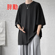胖勤（PANGQIN）8XL-M特大號冰絲速干短袖男款T恤男士夏季薄款大碼寬松跑步上衣 黑色 7XL 建議240-260斤