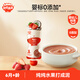 秋田滿(mǎn)滿(mǎn)果泥果汁嬰兒營(yíng)養輔食泥無(wú)白砂糖添加寶寶嬰幼兒水果泥果汁西梅泥 紅顏草莓 60g*3袋