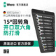 維拉（WERA）開(kāi)口梅花兩用扳手德國6003進(jìn)口呆扳手省力工具大全汽車(chē)維修組套 11件套（05020231001）