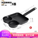 拓進(jìn)德國進(jìn)口品質(zhì)煎鍋鑄鐵玉子燒煎蛋神器蛋餃雞蛋漢堡牛排鍋無涂層不 三合一加深早餐煎鍋-硅膠鏟刀