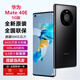 華為（HUAWEI） Mate40E 【全新未激活未拆封+全國聯(lián)?！?麒麟990E 超感紙徠卡影像 無(wú)線(xiàn)充電 紅外 NFC 4G/5G可選 5G版 亮黑色【全新原裝】 8GB+128GB