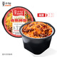莫小仙自熱米飯拌飯香辣牛肉205g桶裝方便食品小火鍋煲仔飯速食快餐夜宵
