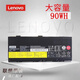 聯(lián)想（LENOVO）原裝Thinkpad P50 P51 P52 90W大容量電池L17M6P51 01AV496 AV496