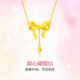 夢金園5G足金在逃公主蝴蝶結(jié)黃金項鏈 送女友生日禮物 46cm-約4.44g