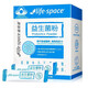 湯臣倍健益倍適 益生菌粉  life space兒童成人調(diào)節(jié)腸道菌群 增強(qiáng)免疫力 20袋