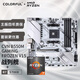 七彩虹（Colorful）七彩虹 主板CPU套裝 CVN B550M GAMING FROZEN V15冰霜戰(zhàn)列艦+AMD 5700X CPU CPU套裝