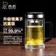 希諾帶把手柄玻璃杯男雙層防燙濾網辦公室會議泡綠茶杯保溫大寬口水杯 升級抗菌款-9005K-420ml