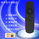 菲卡 適用于長(cháng)虹液晶電視機遙控器RID840A 32D3700i 39/43/49/50D3700i