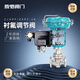 恭恪閥門氣動襯氟調(diào)節(jié)閥 強(qiáng)酸氯酸堿溶液濃硝酸波紋管密封全襯四氟 ZJHPF 【不銹鋼】帶國產(chǎn)定位器 【支持定制/請?jiān)兛头? title=