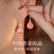 珍·尚銀中國(guó)黃金授權(quán)耳墜S925銀耳釘女耳環(huán)生日七夕情人節(jié)禮物送女友老婆 桃桃瑪瑙耳釘【中國(guó)黃金禮盒】