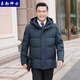 泰勒紳士中老年羽絨服男短款加厚爸爸冬裝新款外套 蝦青色 L 175/建議120-140斤穿