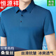 恒源祥桑蠶絲短袖T恤男夏季新款中年寬松大碼無痕抗皺上衣 藍(lán)色【無痕短袖】 L 170/88A 建議120-140斤