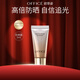歐菲姿（OFFICE）臻彩倍護(hù)御光防曬霜SPF50+PA+++對(duì)抗紫外線夏日保護(hù)傘 輕透亮妍防曬乳5ml
