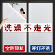 musong玻璃防曬膜單向透視貼紙隔熱膜窗戶(hù)隱私防窺膜遮光太陽(yáng)膜遮陽(yáng)貼膜 白磨砂【私密性好-透光不透人】 80cm寬*2m長(cháng)
