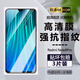 詩膜軻 適用紅米note8pro鋼化膜redmi note8pro全屏高清抗藍(lán)光防爆玻璃手機(jī)貼膜 紅米note8pro鋼化膜【2高清+1藍(lán)光】3片裝