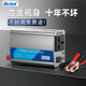 美諾迪（Meind）逆變器12V24V轉(zhuǎn)220V車載家用300W大功率汽車變壓器轉(zhuǎn)換器快充