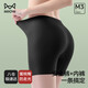 貓人（MiiOW）安全褲女士?jī)?nèi)褲女打底褲夏季無(wú)痕防走光內(nèi)褲蜜桃臀防夾襠 1條裝