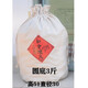 福齋裝陳皮的棉布袋 陳皮布袋儲(chǔ)存陳化袋大容量加厚裝存麻棉大號(hào) 3斤圓底加厚帆布袋+膠袋(一套)