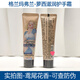 格蘭瑪弗蘭（glamourflage）蘿西滋潤(rùn)護(hù)手霜禮盒補(bǔ)水保濕修護(hù)嫩膚防干防裂花果香香水級(jí)護(hù)手霜 單支鳶尾花香